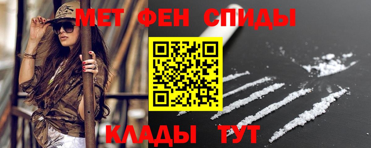 Амфетамин 97% Старый Оскол