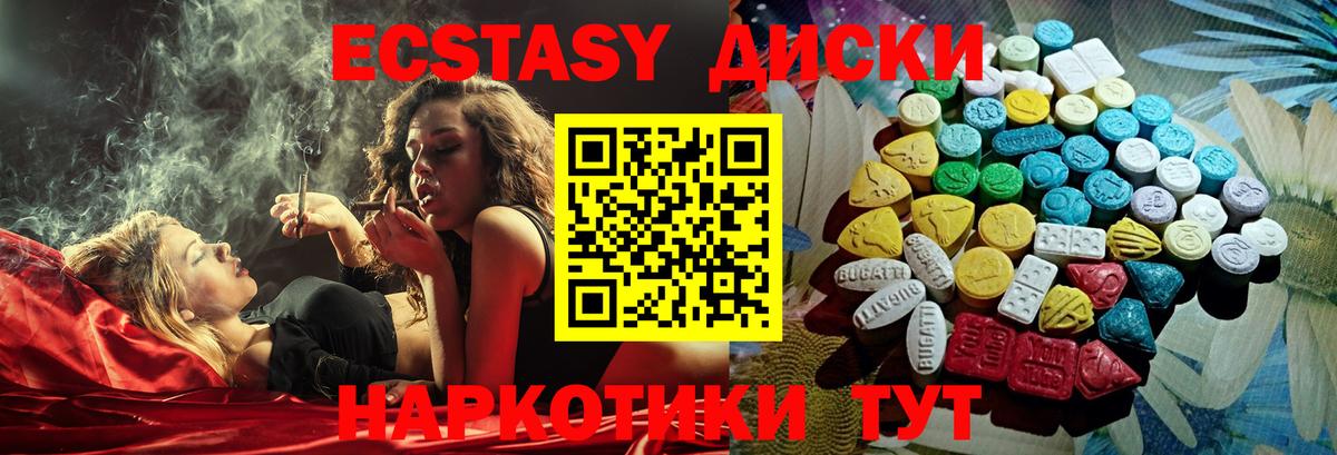 Ecstasy 300 mg  Вход с VPN  купить наркоту  Ecstasy Punisher  Старый Оскол 
