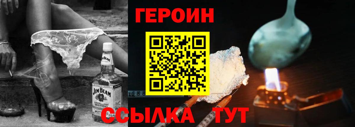 Героин афганец Старый Оскол