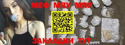 мескалин Бузулук