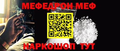мескалин Бузулук
