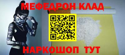 мескалин Бузулук