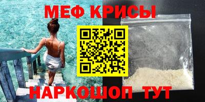 мескалин Бузулук
