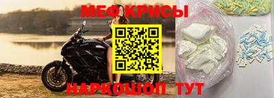мескалин Бузулук