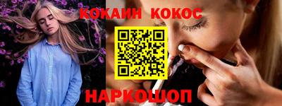 мяу мяу кристалл Будённовск