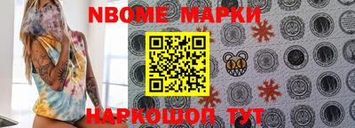 мяу мяу кристалл Будённовск