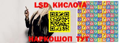 мескалин Бузулук