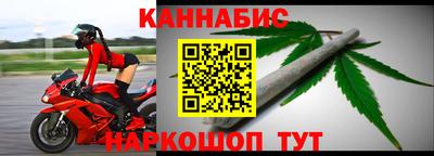 мяу мяу кристалл Будённовск