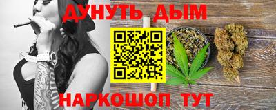 мяу мяу кристалл Будённовск
