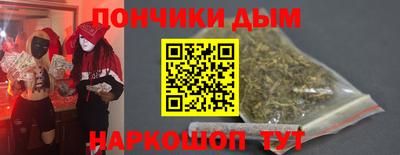 мяу мяу кристалл Будённовск