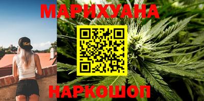 мескалин Бузулук