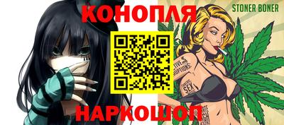 мяу мяу кристалл Будённовск
