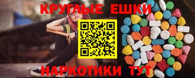 мяу мяу кристалл Будённовск