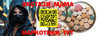 мяу мяу кристалл Будённовск