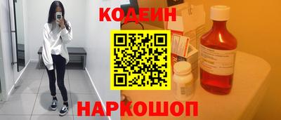 мескалин Бузулук