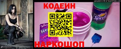 мяу мяу кристалл Будённовск