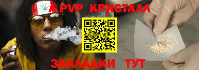 мескалин Бузулук