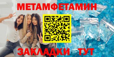 ALPHA PVP Бугуруслан
