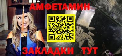ALPHA PVP Бугуруслан