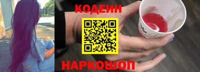 мяу мяу кристалл Будённовск