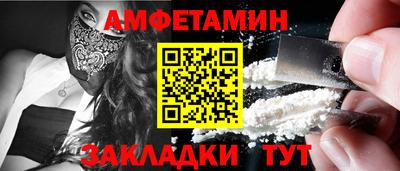 мяу мяу кристалл Будённовск