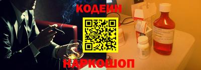 мескалин Бузулук
