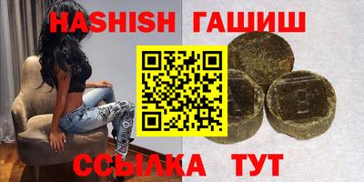 ALPHA PVP Бугуруслан