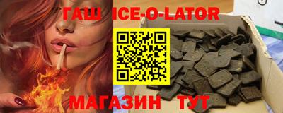 мяу мяу кристалл Будённовск