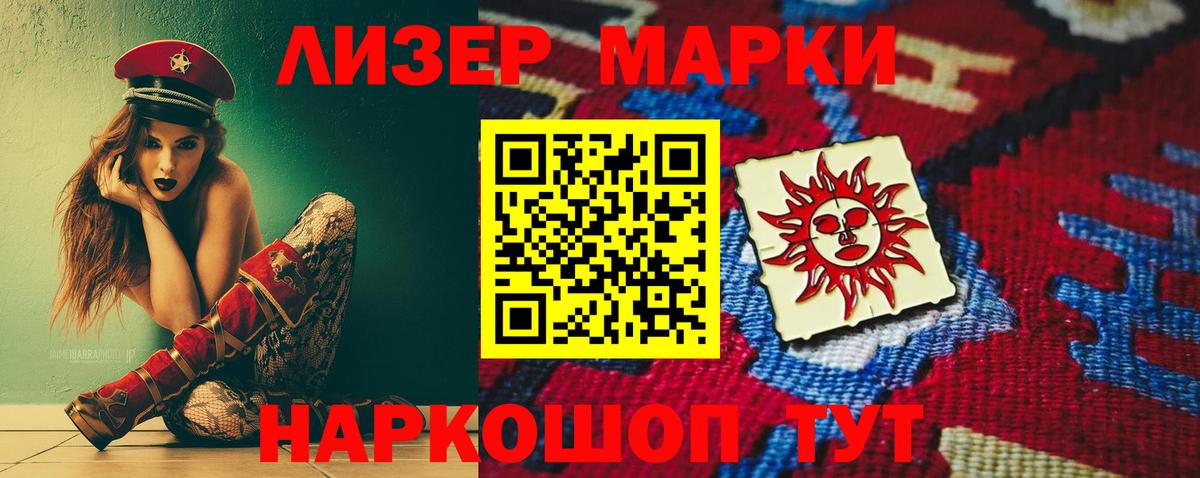 ЛСД экстази кислота  LSD-25 экстази кислота  Вход с VPN  Старый Оскол 