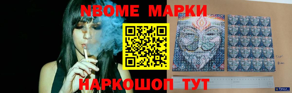 ЛСД экстази кислота Старый Оскол