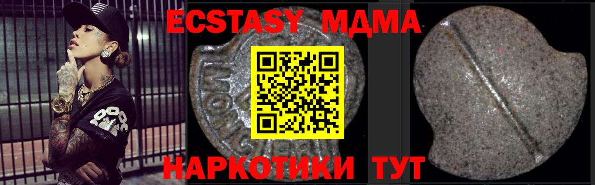 МДМА VHQ Старый Оскол