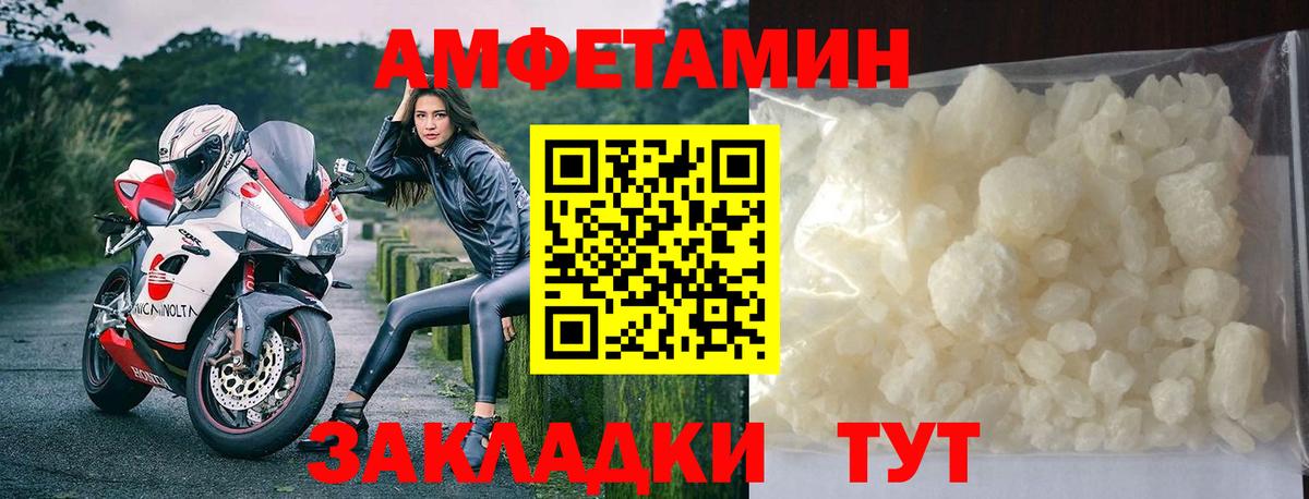Метамфетамин пудра Старый Оскол
