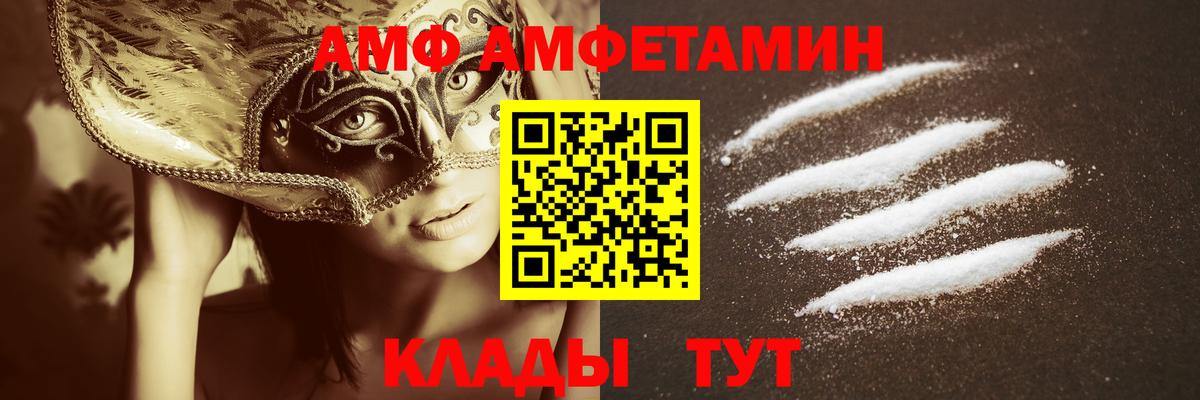 МЕТАМФЕТАМИН Декстрометамфетамин 99.9%  Вход с VPN  Старый Оскол 