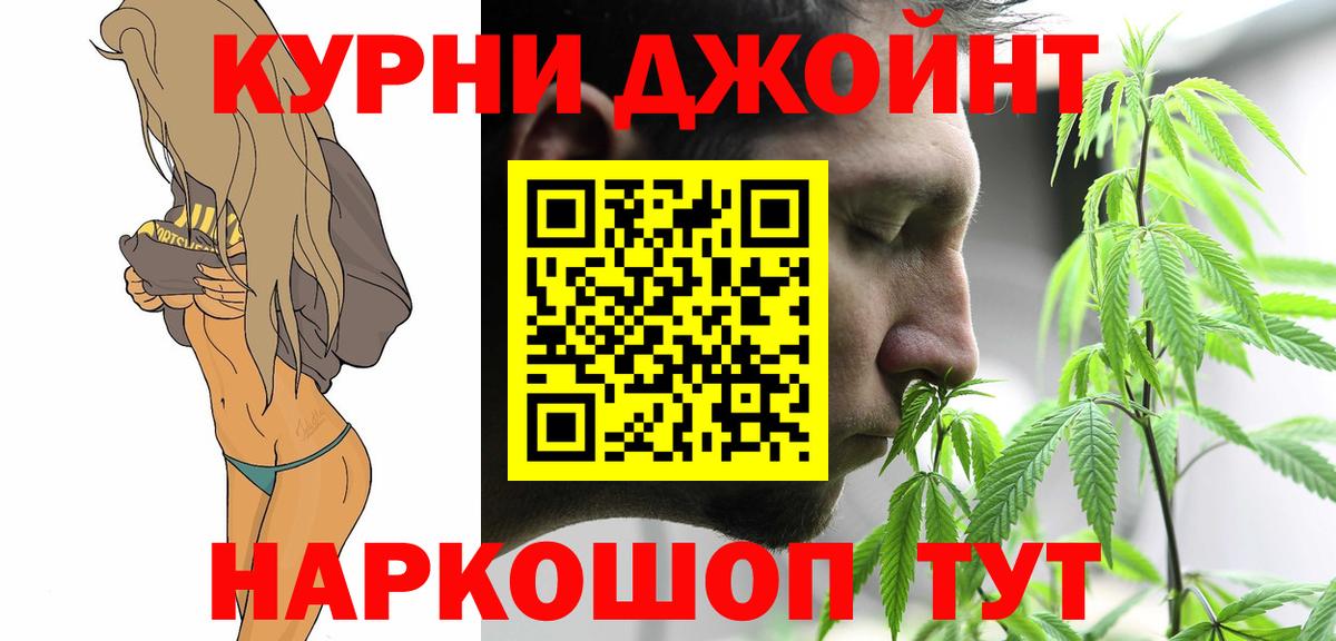 Конопля тримм Старый Оскол